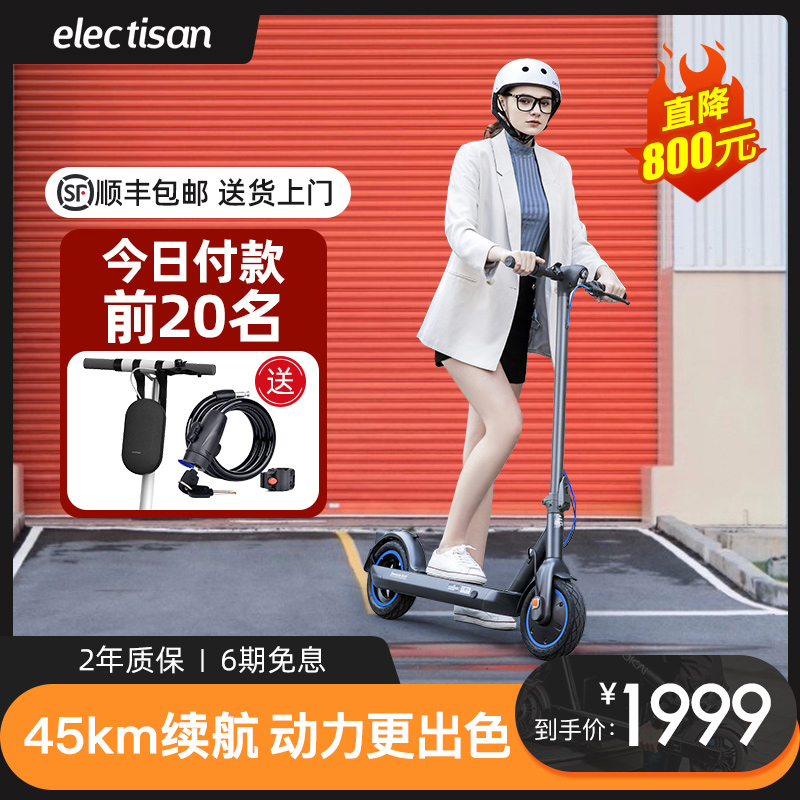 迷你上班代步车电动车