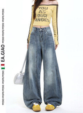 KKi美式弄格美式复古弯刀裤子女新款拼接磨白高腰宽松阔腿牛仔裤