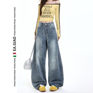 KKi美式弄格美式复古弯刀裤子女新款拼接磨白高腰宽松阔腿牛仔裤