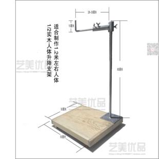 雕塑人体支架实木泥塑底座陶艺手办美院泥塑人体二分之一人像转台