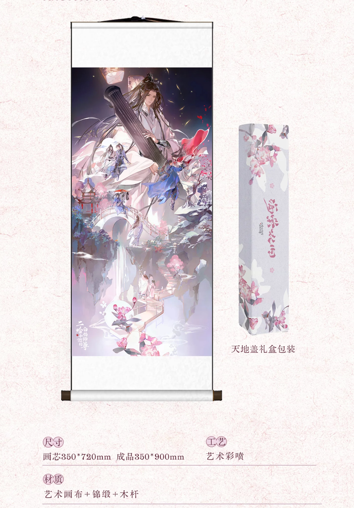 thumbnail for [Spot] Erha and his white cat master pop-up store waning moon Tanghui an umbrella flower love ink rain evening breeze series