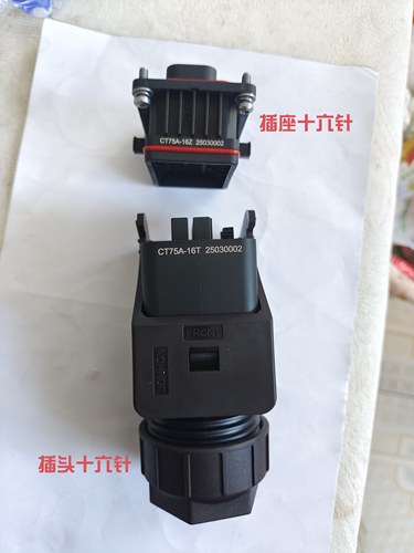 适用华为逆变器通讯端子10/12/20/36/40/50k通讯接头485接线端子
