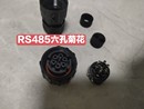 固德威RS485通讯接线六孔菊花端子 光伏发电逆变器采集接线柱通信