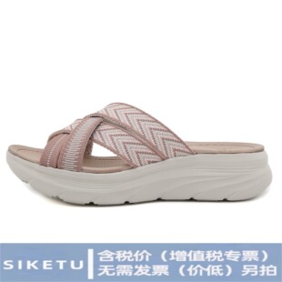 思可图580-4亚马逊2026夏季新品凉鞋女轻盈运动风舒适橡筋大码厚