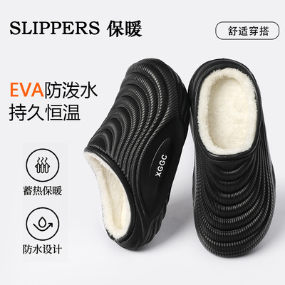 棉拖鞋男款2025新款情侣居家可外穿防滑防水加绒加厚保暖棉鞋女冬