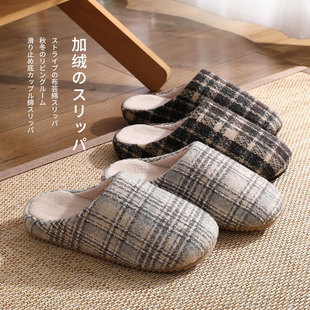 复古格子棉拖鞋女室内家居厚底情侣防滑毛绒保暖拖鞋男秋冬季家用