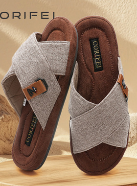 CORIFEI家丽芙男士春秋季家居家用室内防滑露趾轻奢拖鞋DS-32755