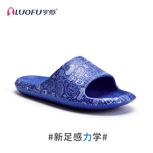 罗敷LUOFU新款拖鞋女可爱家居室内家用防滑浴室洗澡情侣凉拖eva
