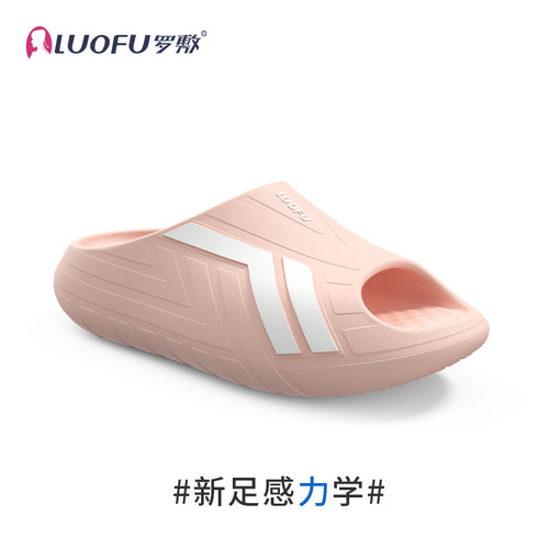 LUOFU罗敷虎鲸拖鞋女新款厚底运动拖鞋防滑外穿情侣凉鞋凉拖男ins