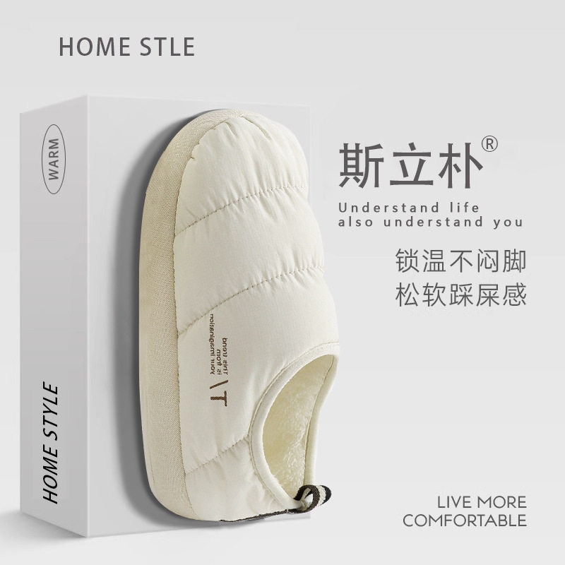 冬季保暖拖鞋家居情侣室内家居棉拖鞋女包根不臭脚秋冬防滑棉女士