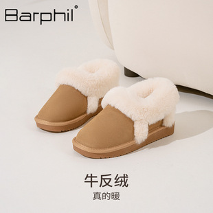 Barphil棉鞋女秋冬加绒保暖外穿牛反绒皮雪地靴防滑透气防水