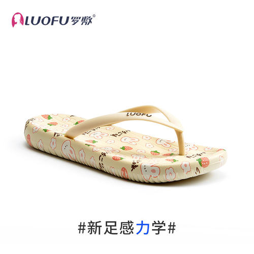 罗敷LUOFU人字拖女防滑外穿夹脚夏季时尚外出可爱卡通平底凉拖鞋