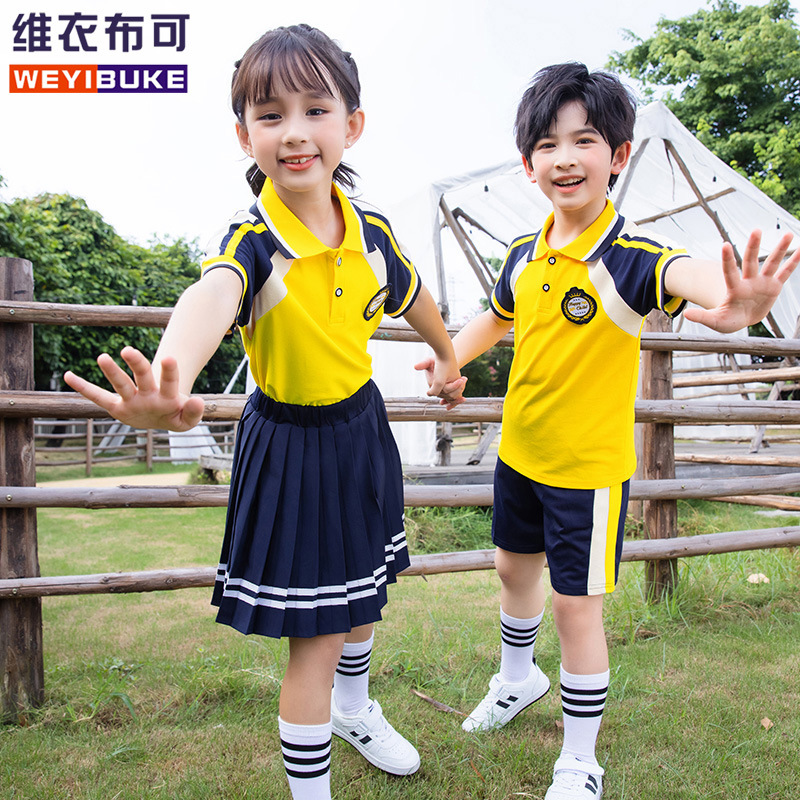 夏季幼儿园园服小学生校服童装学院风休闲短袖两件套黄色短袖套装