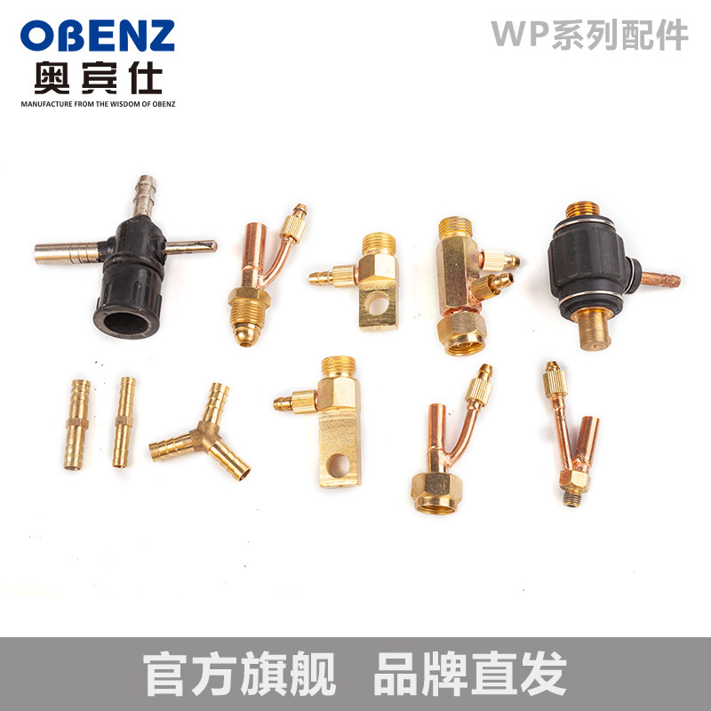 氩弧焊枪配件150wp26上端接头