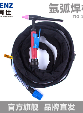 奥宾仕 新品QQ150A氩弧焊枪氩弧焊机配件WS250 WS200进口硅胶耐温