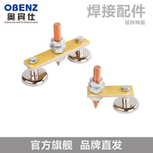 电焊搭铁神器强磁搭铁头电焊机打铁神器地线接地磁铁固定焊接配件