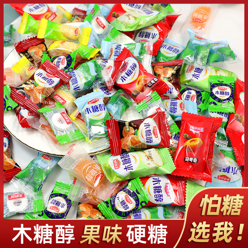 糖友食品店木糖醇水果味硬糖玉米桔子清凉话梅糖司考奇散装喜糖