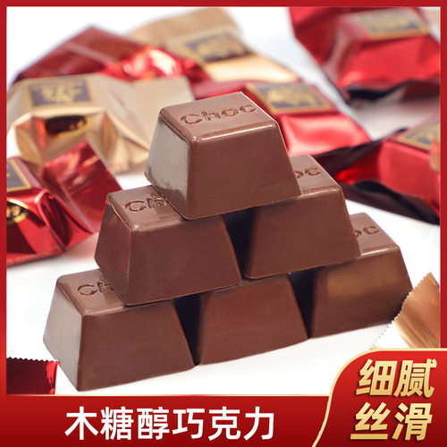 鑫康佳品木糖醇巧克力500g
