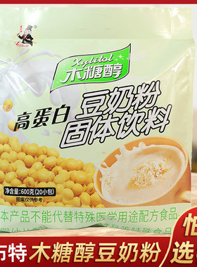 老布特木糖醇豆奶粉600g