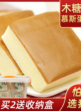 鑫康佳品木糖醇慕斯纯蛋糕
