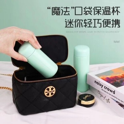 一款能放进口袋的保温杯