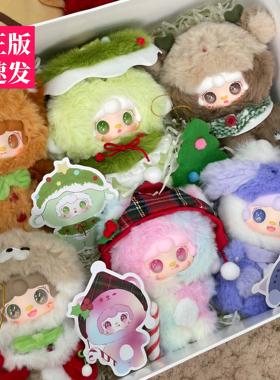 新品氧氧Yooki圣诞叮叮当系列潮玩盲盒毛绒公仔包包挂件送女礼物