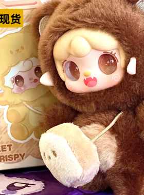 Yooki氧氧四代咬一口小熊系列毛绒搪胶盲盒可爱包包挂件女生礼物