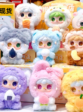 正版氧氧yooki十代抱抱美食店盲盒可爱包包挂件毛绒玩偶公仔礼物