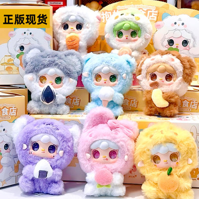 正版氧氧yooki十代抱抱美食店盲盒可爱包包挂件毛绒玩偶公仔礼物