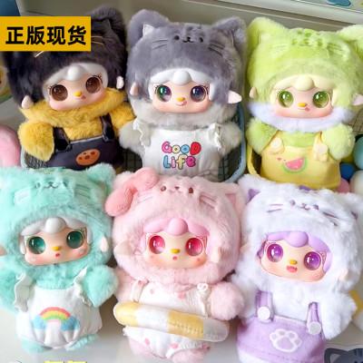 Yooki氧氧盲盒夏日喵喵派对系列毛绒搪胶公仔背包挂饰玩偶送女生