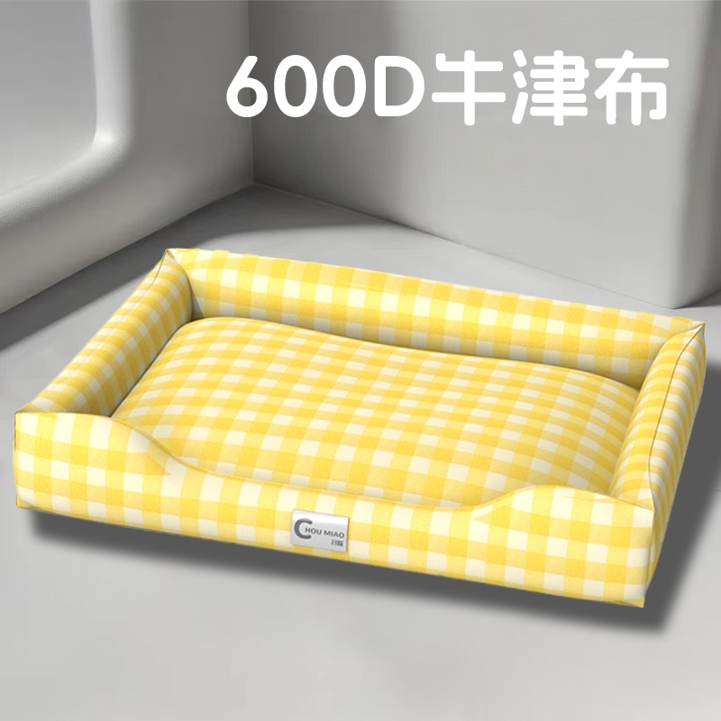 冬季保暖狗垫子睡觉用狗沙发