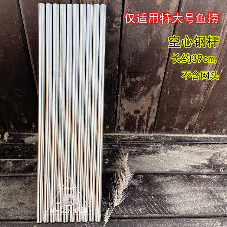 特大号钢把杆子方圆形鱼捞密网头捞虾卵水蚤残渣鱼网玩具清洁工具