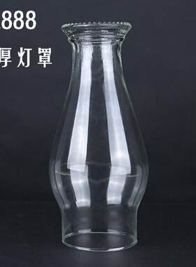 L888煤油灯玻璃灯罩 老式油灯配件 直径7.3cm怀旧复古大四爪灯罩