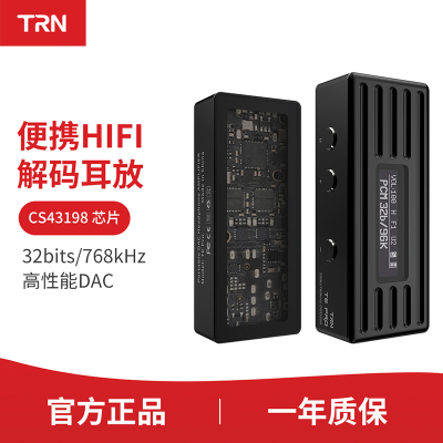 TRNTEPRODAC解码CS43198双芯片