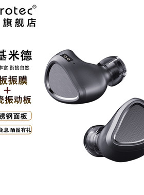 阿思翠HiFi耳机平板单元高解析