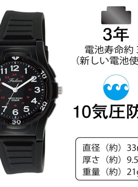 西铁城猎鹰CITIZEN Q&Q手表VS08-001学生考试黑色简约防水指针表