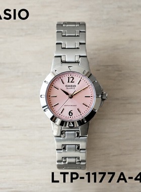 卡西欧手表女Casio LTP-1177A-4A1粉色钢带简约轻巧石英女士手表