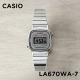 复古金属百搭学生防水银色电子表 LA670WA 卡西欧手表女CASIO