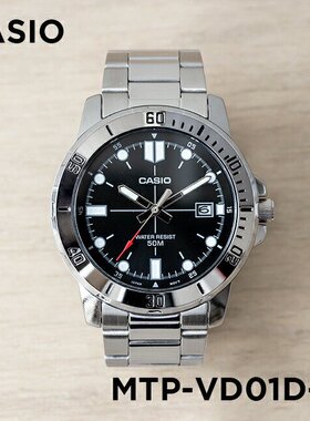 卡西欧手表CASIO MTP-VD01D-1E 防水商务夜光海洋之心水鬼石英表