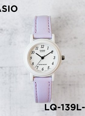 卡西欧手表女casio LQ-139L-6B 淡紫色考试复习静音学生石英女表