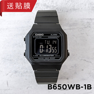 黑色反显复古方块黑钢电子小金表 B650WB 卡西欧手表CASIO