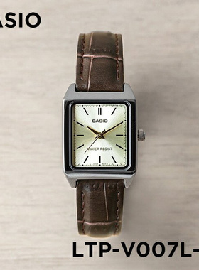 卡西欧手表女CASIO  LTP-V007L-9E 学生防水表棕皮带金盘小方表