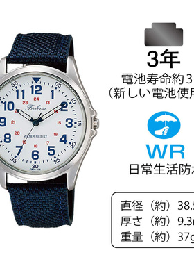 西铁城猎鹰CITIZEN Q&Q帆布带手表QB38-314 学生考试防水石英表