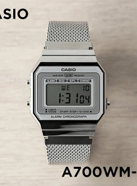 卡西欧手表CASIO A700WM-7A 复古金属方块条纹钢带防水电子表