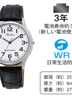 西铁城猎鹰CITIZEN Q&Q Falcon手表Q998-304学生考试防水百搭情侣