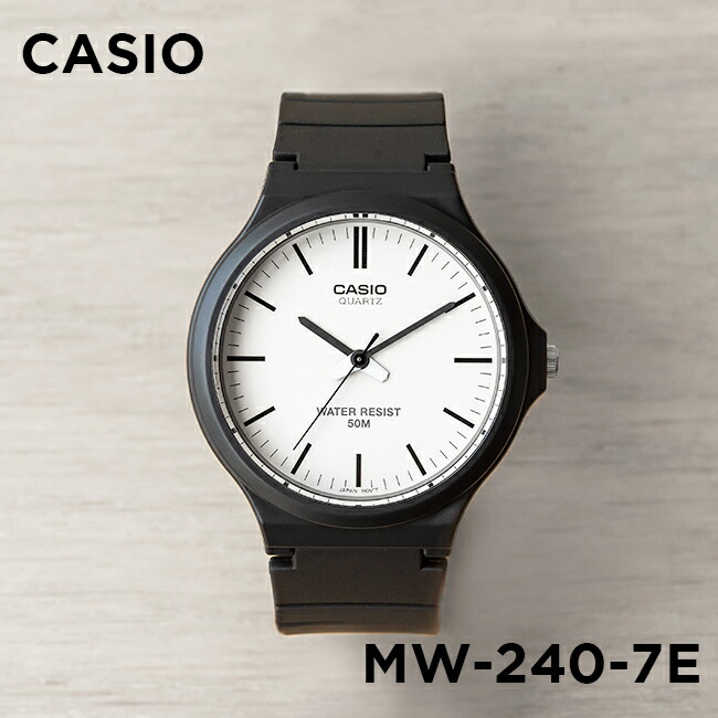 卡西欧手表CASIO MW-240-7E 大表盘学生复习考试防水简约指针