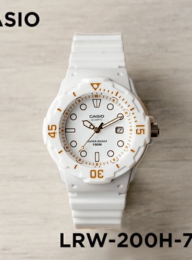 卡西欧小白表手表女CASIO LRW-200H-7E2 彩色防水学生考试指针表