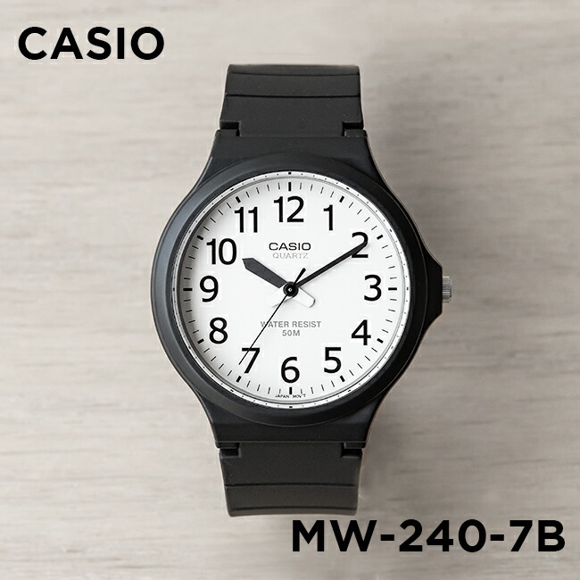 卡西欧手表Casio MW-240-7B小黑表大表盘大数字表志勋猪猪同款-封面