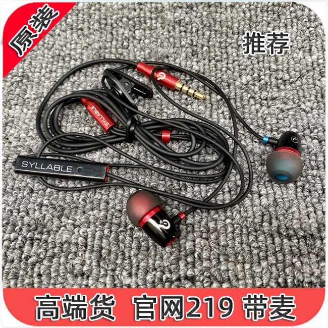 亚马逊尾货hifi级am700金属款入耳式手机电脑用耳机重低音高解析