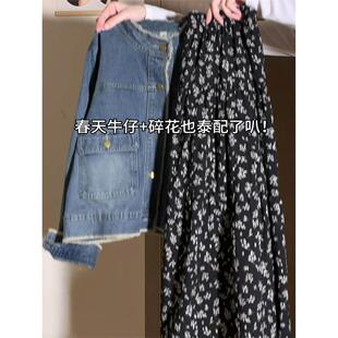 早秋装套装2025超级热套装女性蓝色牛仔夹克与花裙两件套